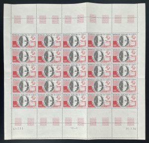 Congo 1974 YT PA 191 centenary sheet UPU Universal Postal Union post