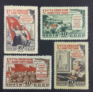 MOMEN: RUSSIA SC #1624-1627 1952 MINT OG NH LOT #62550