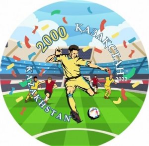 Kazakhstan 2022 MNH Stamps Souvenir Sheet Imperf Sport Football Soccer World Cup