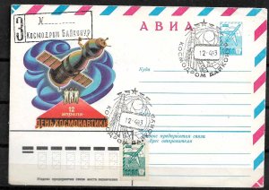 RUSSIA STAMPS, SPACE,  COSMONAUTICS DAY COVER COSMODROME BAIKONUR PMK. , 1983