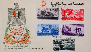 1961 UAR United Arab Republic FDC Anniversary of Revolution Stamps 20722-