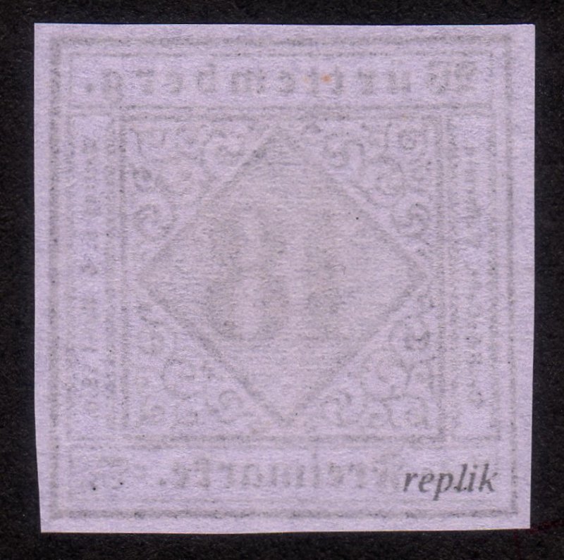 1851, Germany Wurttemberg 18Kr, MNG, Sc 6, FORGERY / REPRINT