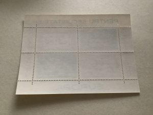 Romania 1975 security council mint never hinged stamps sheet Ref A249