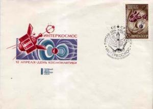 Russia, First Day Cover, Space