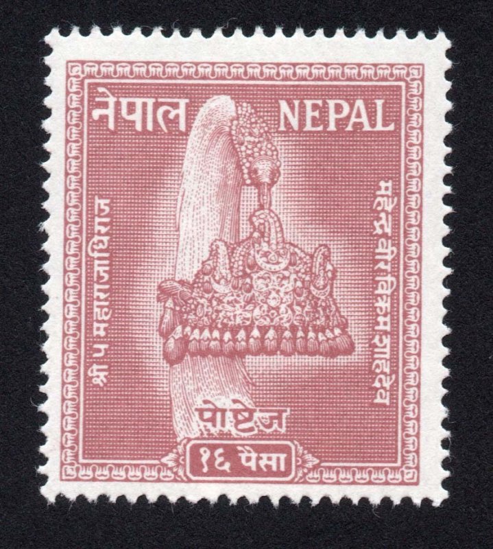 Nepal Scott #84-101 Stamps - Mint Set