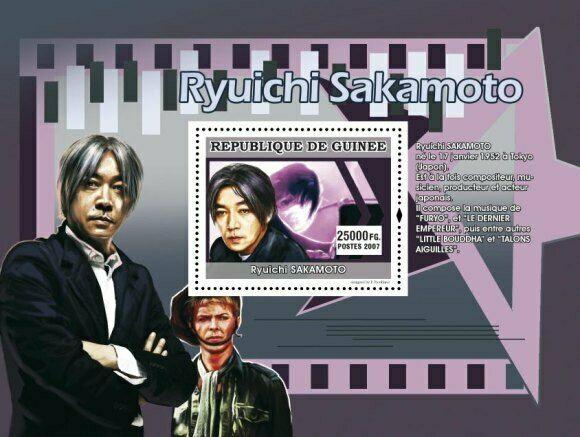 Guinea - Ryuichi Sakamoto -  Stamp Souvenir Sheet  - 7B-422