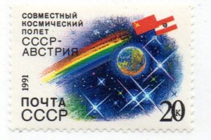 RUSSIA 6030 MNH BIN $.50 SPACE