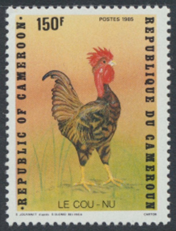 Cameroun  SC# 799  MNH  Birds  see details & scans