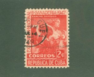 CUBA 405 USED BIN $0.50
