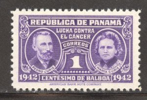 Panama Scott RA10 Unused LHOG - 1942 Postal Tax Issue - SCV $0.35