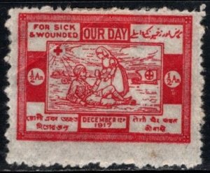 1917 India Charity Poster Stamp 1/2 Anna Our Day Fundraising Effort Unused