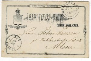 Heligoland 1889 cancel on postal card to Germany