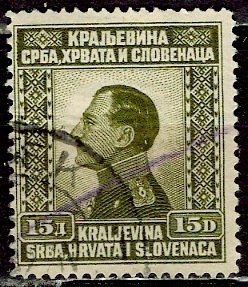 Yugoslavia; 1924; Sc. # 36; Used Single Stamp