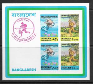 Bangladesh 68a Scout S/S MNH, see description. 2018 CV $110.00