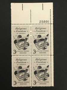 Scott # 1099 Religious Freedom, MNH Plate Block of 4