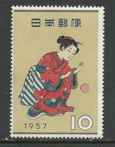 Japan  # 641 Stamp Week 1956 Girl Bouncing Ball (1) Mint NH