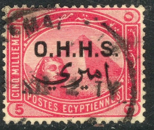 EGYPT 1907 5m Carmine Rose PYRAMIDS & SPHINX OFFICIAL Sc O5 VFU