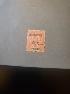 Stamps French Offices in China Mongtseu Scott #15 nh