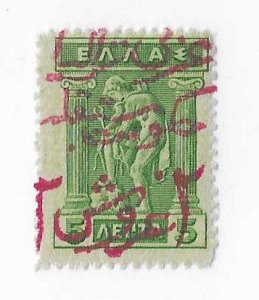 Thrace Sc #28  2p red overprint on 5a  green  LH VF