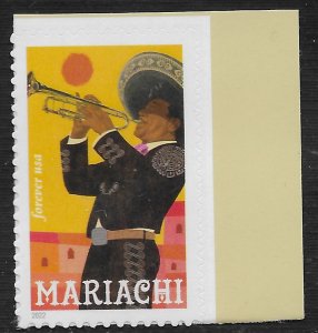 US #5707 (60c) Mariachi - Trumpet Player and Sun ~ MNH