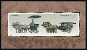 [79415] China 1990 Art Bronze Sculpture Horse and Carriage Souvenir Sheet MNH