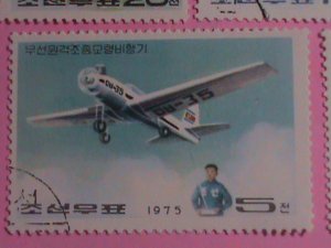 KOREA STAMP: 1975 SC#1379-83  AERIAL SPORTS FOR NATIONAL DEFENCE, CTO-VF