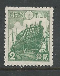 Japan # 328  Ship Building - 1942   (1) VF Unused