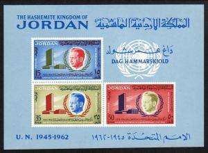 1963 Jordan U.N Dag Hammarskjold MNH imperf SS MNH Sc# 387a