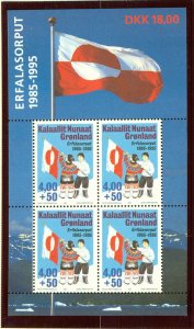 GREENLAND 320a MNH CV $11.00 BIN $6.50