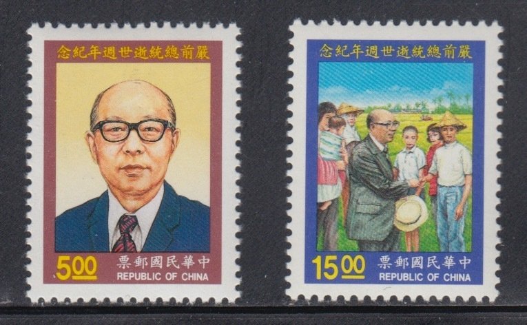 china    2983-84 mnh  cat $ 1.60