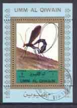 Umm Al Qiwain 1972 Insects individual perf sheetlet #09 c...