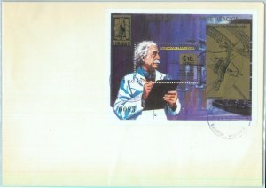 86638 - NICARAGUA - Postal History -  FDC COVER 1981 Albert EINSTEIN nuclear