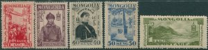 Mongolia 1932 SG51-55 People Monument Mountain (5) MLH
