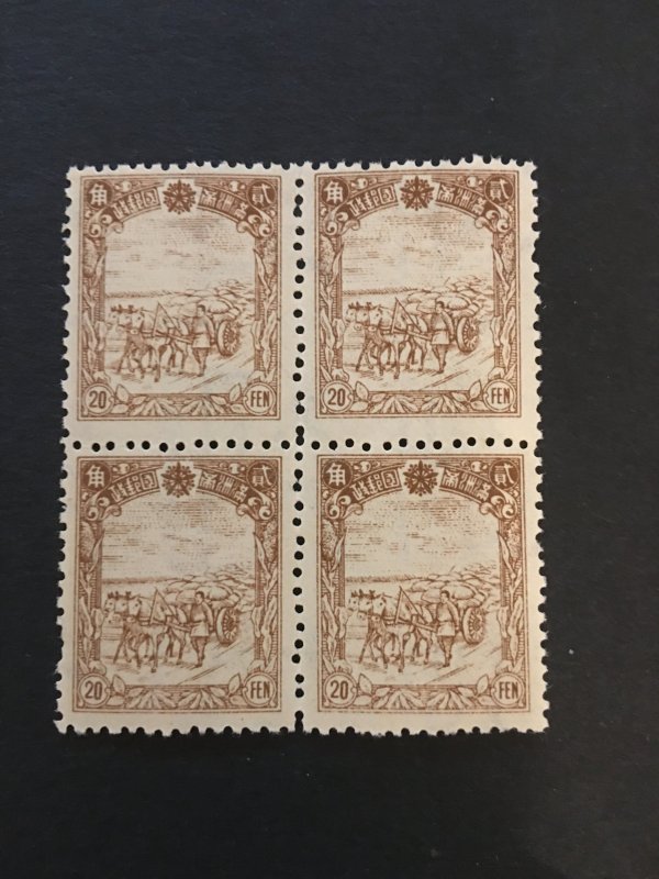 china manchukuo stamp block, watermark, MNH, Genuine, RARE, List #395