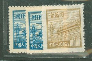 China (PRC) #19/23