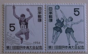 Japan 628-9a Full Set  MNH Cat $3.00 Sports Topical