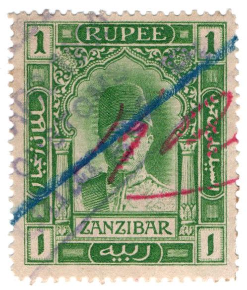 (I.B) Zanzibar Revenue : Duty Stamp 1R