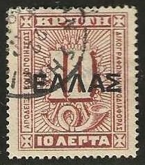 Crete Sc. O5 used, small thin.  1910.   (C526a)