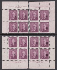 Canada B.O.B. O18 Mint Overprinted Official Plate Block Matched Set - PLATE 4