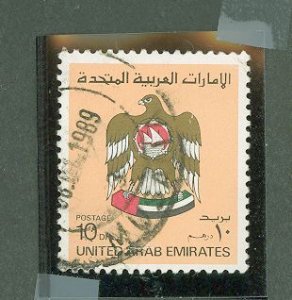 United Arab Emirates #155 Used Single (Fauna) (Bird)