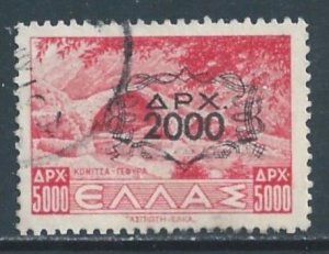 Greece #480 Used 5000d Bridge At Konitsa Issue Surcharged