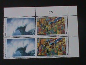 THAILAND-2005-SC#2211- 2004 TSUNAMI 1ST ANNIV: MNH IMPRINT PLATE BLOCK VF-