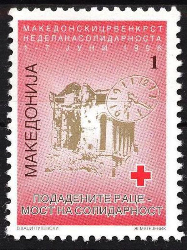 Macedonia Postal Tax Stamps 1996 Red Cross Solidarity Week  MNH**