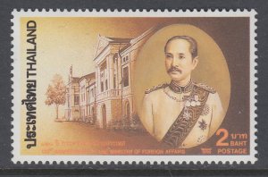 Thailand 1607 MNH VF