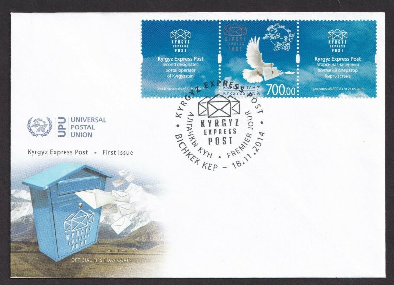 2015    KYRGYZSTAN  -  UPU 140th ANNIVERSARY SET ON  FIRST DAY COVER 