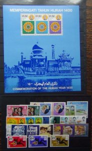 Brunei 1972 1979 Airport UPU Airlines Muslim Year Churchill Coronation RSW  MNH