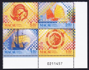 Macao Macau Tiles from Macao Block of 4 Control Number 1998 MNH SC#965a