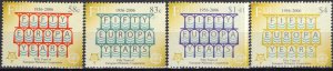 Fiji; 2005; Sc. # 1050-1053;  MNH Complete Set