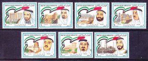 United Arab Emirates UAE 189-95 MNH 1984 13th National Day Set of 7 Very Fine
