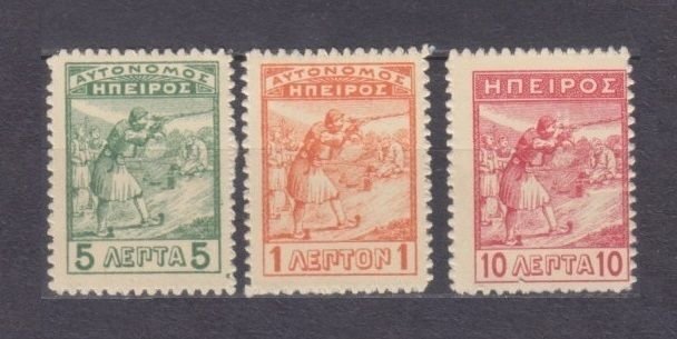 1914 Greece Epirus 1,3-4 Soldier - ΗΠΕΙΡΟΣ